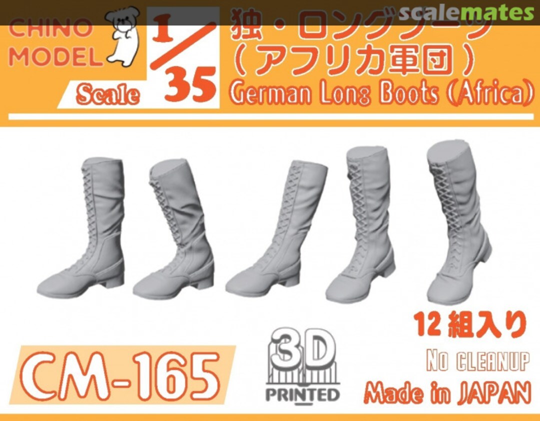 Boxart German Long Boots (Africa) CM-165 Chino Model