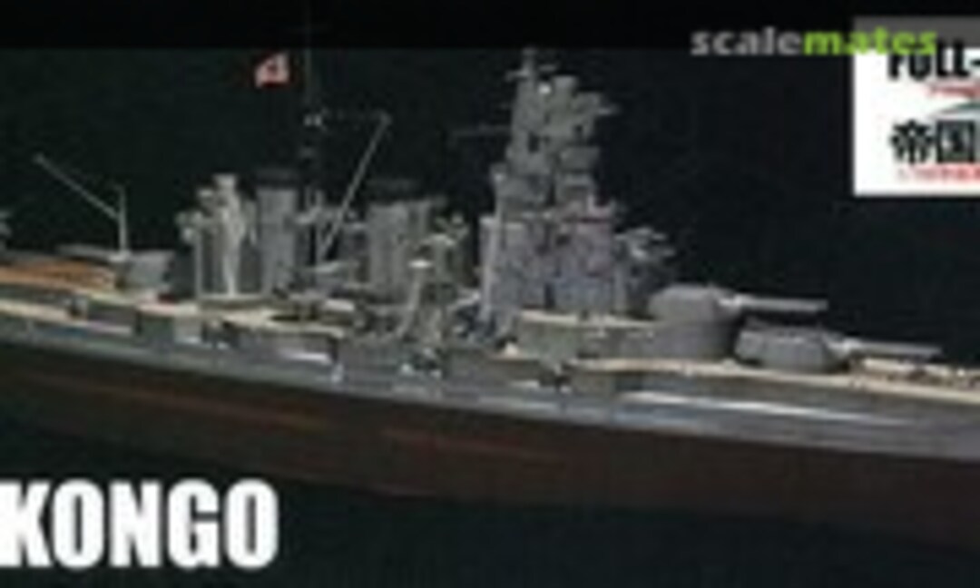 1:700 Japanese Navy Battleship Kongo DX (Fujimi 43056)