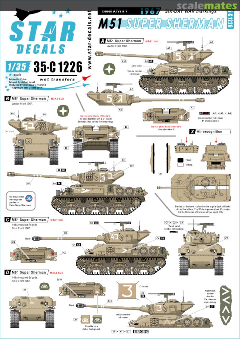 Boxart Israeli AFVs # 9. M51 Super Sherman. 35-C1226 Star Decals