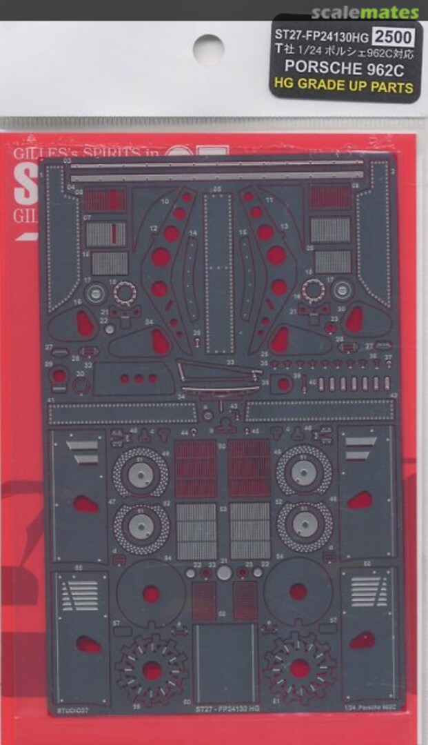 Boxart Porsche 962C ST27-FP24130HG Studio27