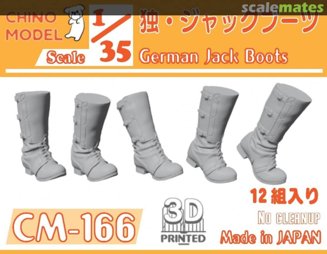 Boxart German Jack Boots CM-166 Chino Model