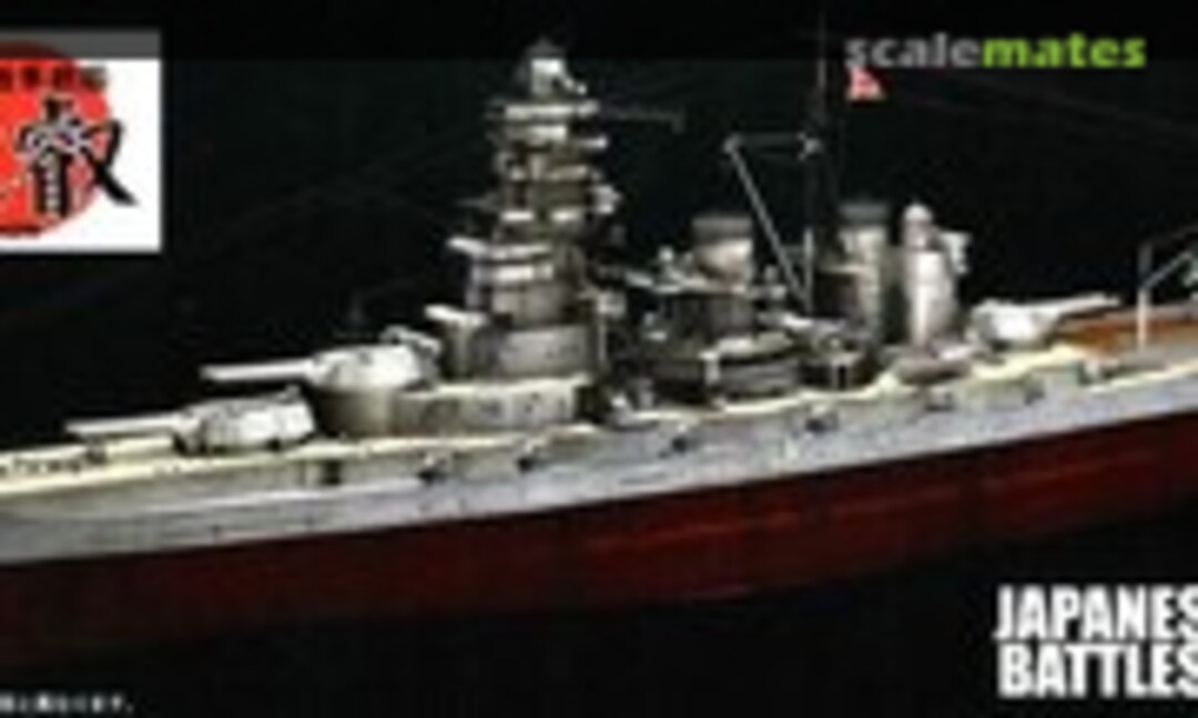 1:700 Japanese Navy Battleship Hiei DX (Fujimi 43057)