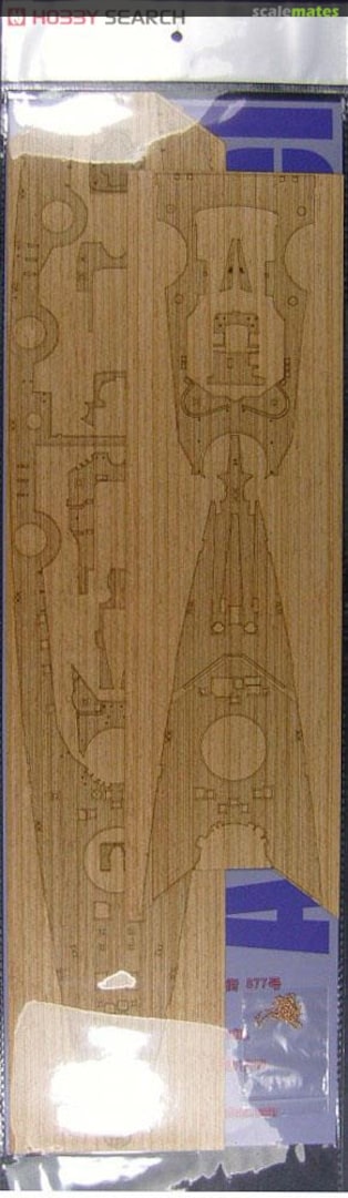 Boxart Wood Deck Seal for German Navy Battleship Bismarck AW10081 ArtwoxModel