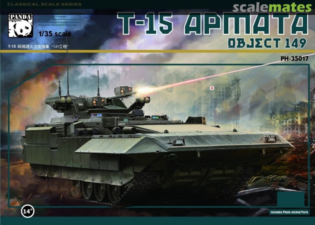 Boxart T-15 Armata PH-35017 Panda Hobby