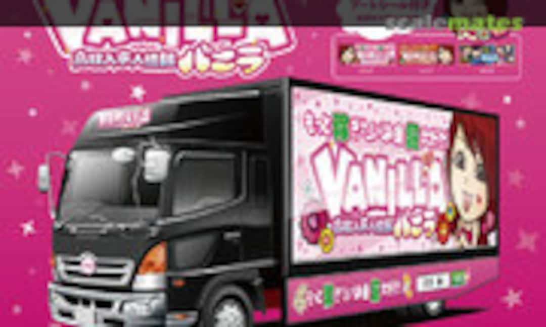 1:32 High Income Job Information Vanilla Advertising Car (Aoshima 055212)