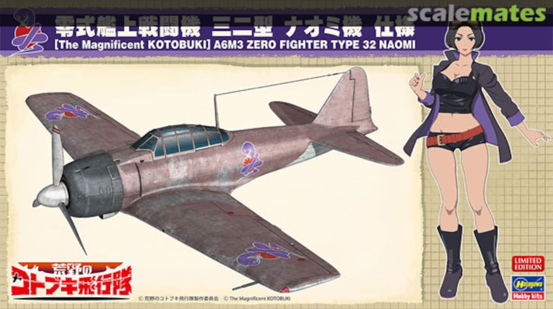 Boxart A6M3 Zero Fighter Type 32 Naomi SP407 Hasegawa