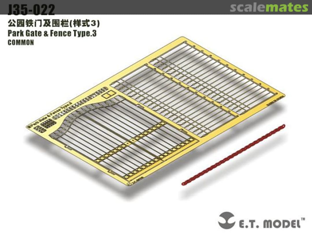 Boxart Park Gate & Fence Type.3 J35-022 E.T. Model