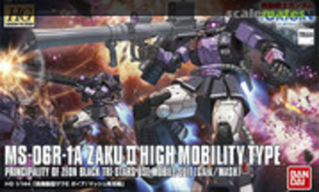 1:144 MS-06R-1A Zaku II High Mobility Type (Bandai 0196696)