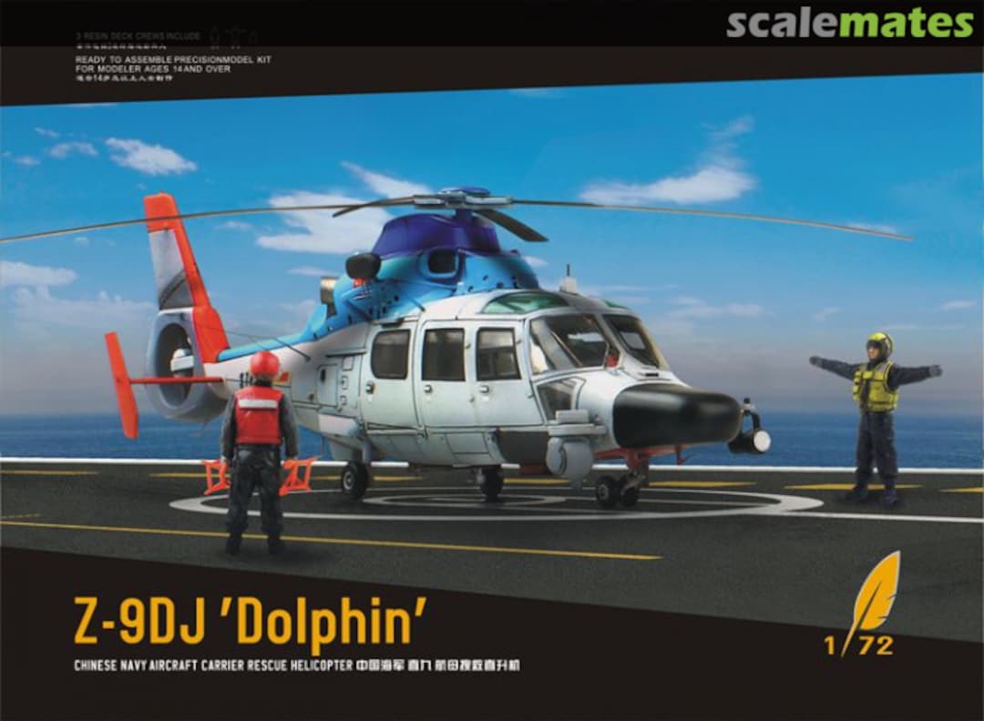 Boxart Z-9DJ 'Dolphin' DM720009 DreamModel