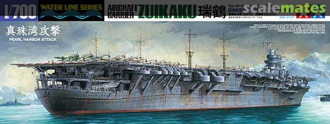 Boxart Zuikaku 瑞鶴 31223 Tamiya