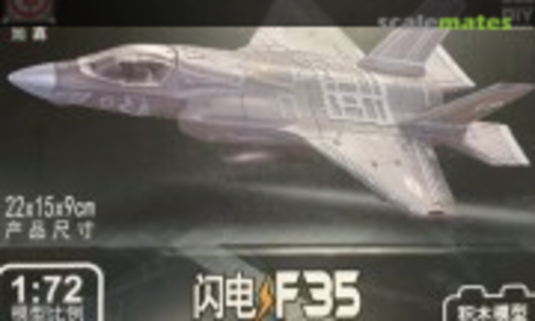 1:72 F35 (F-35B) (XUJA 23-67)