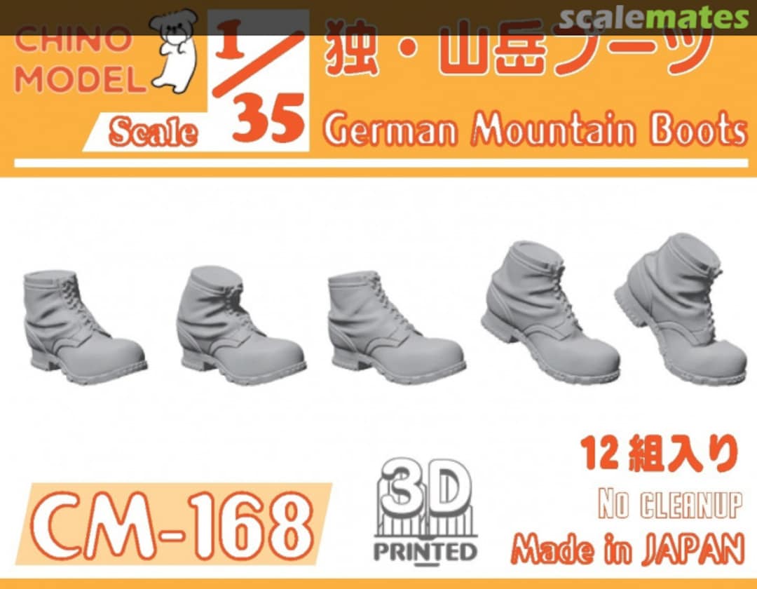 Boxart German Mountain Boots  CM-168 Chino Model