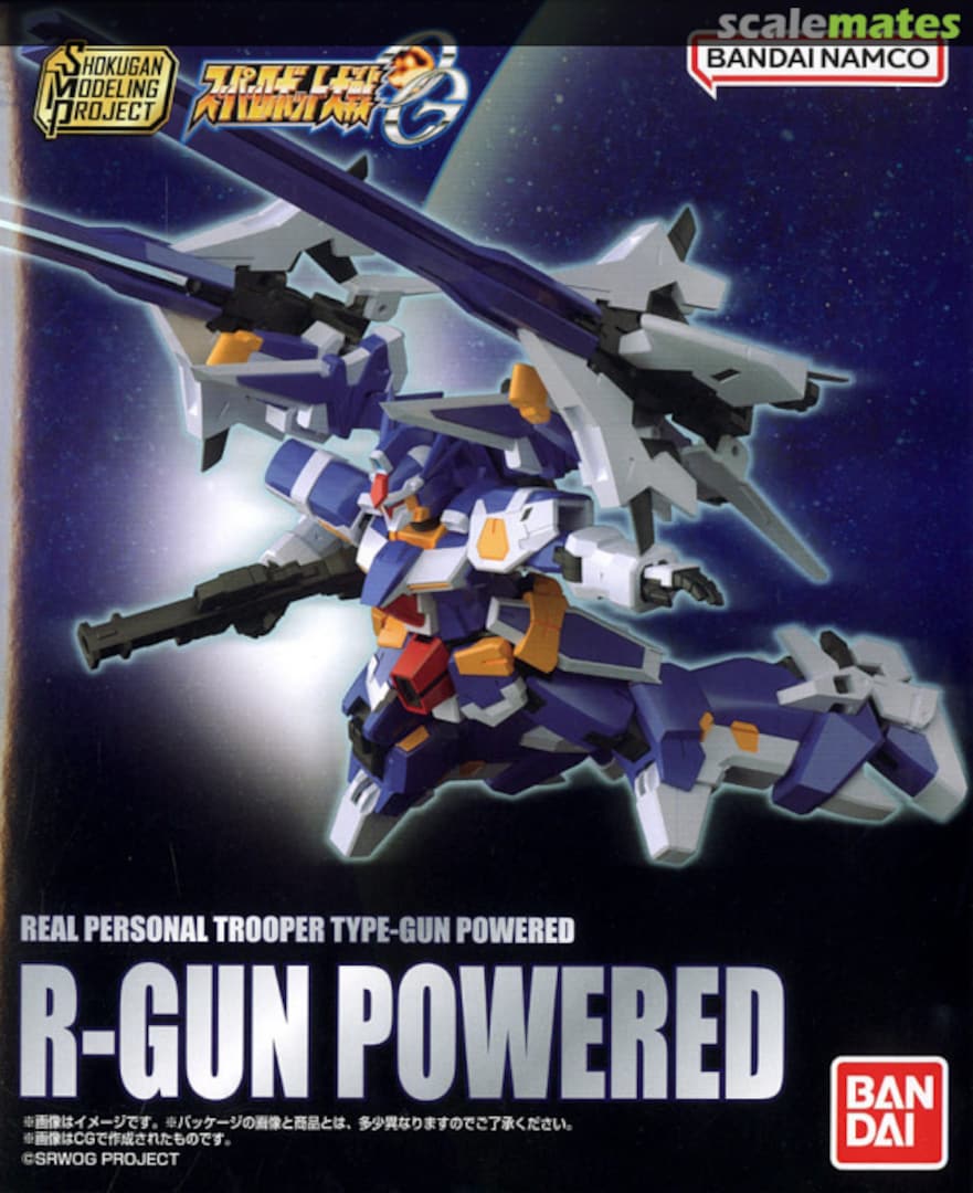 Boxart R-Gun Powered 0291144 Bandai