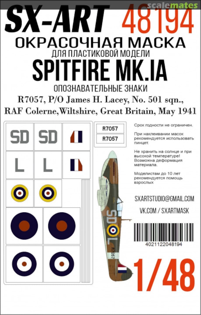 Boxart Spitfire MK.IA Identification Marks masks 48194 SX-Art