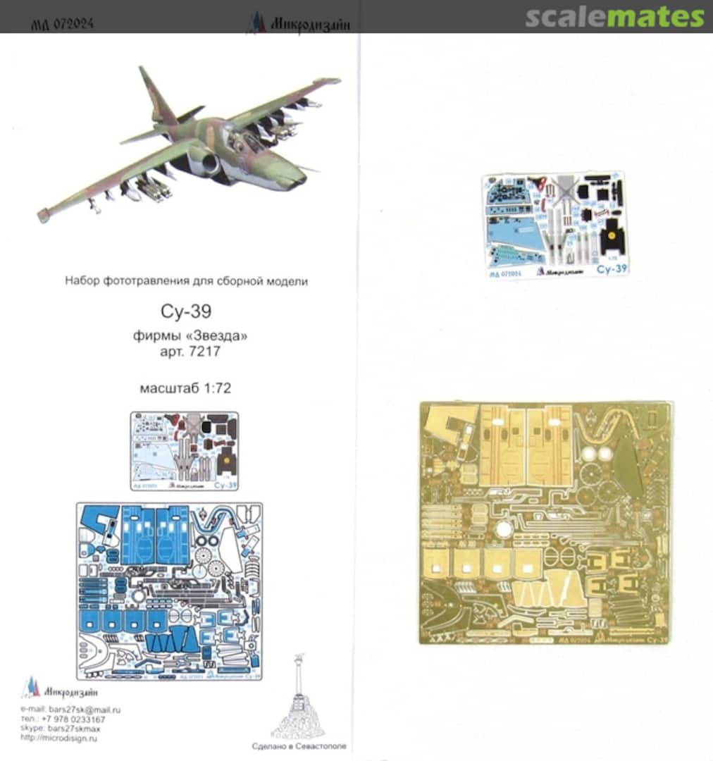 Boxart Su-39 coloured PE-detail set MD 072024 Microdesign