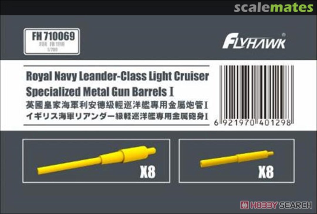 Boxart Leander-Class metal gun barrels FH710069 FlyHawk Model