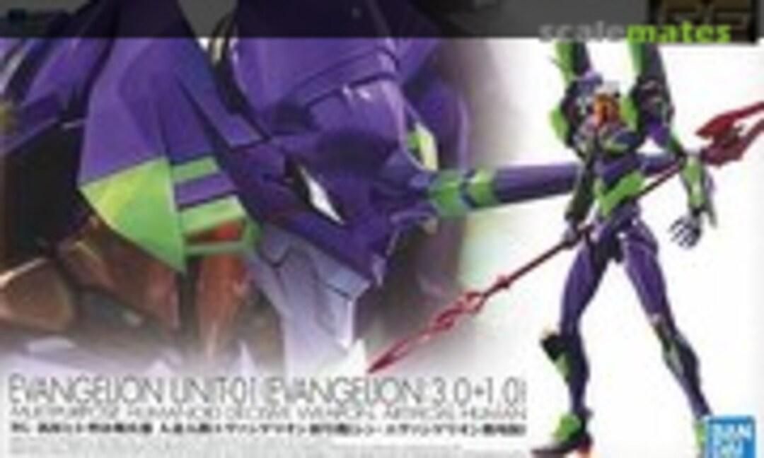 No Evangelion Unit-01 (Evangelion:3.0+1.0) (Bandai Spirits 5062939)