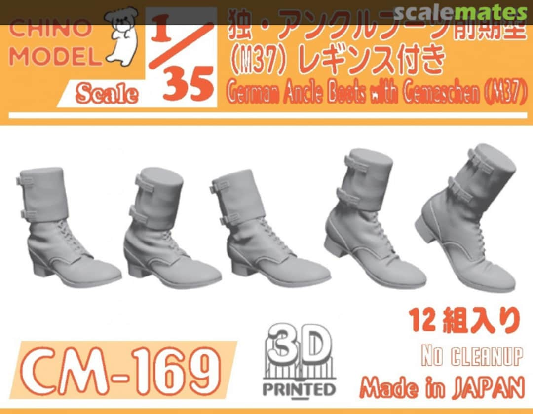 Boxart German Ankle Boots w/Gemeschen (M37) CM-169 Chino Model