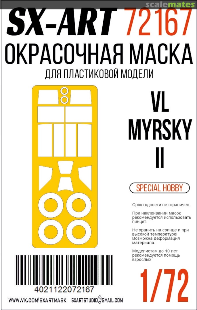 Boxart VL Myrsky II masks 72167 SX-Art