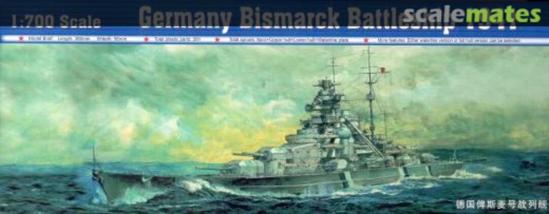 Boxart Germany Bismarck Battleship 1941 05711 Trumpeter