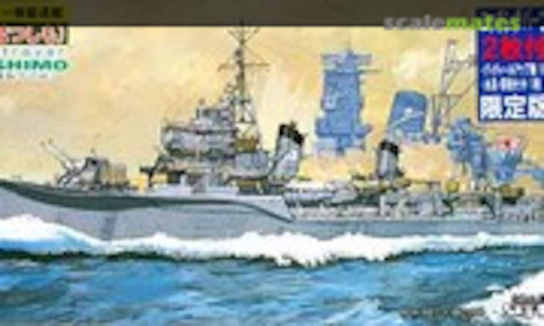 1:700 IJN Destroyer Hatsushimo (Pit-Road W29EP)