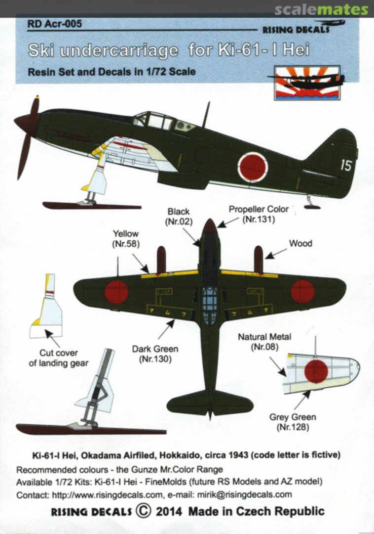 Boxart Ski Undercarriage for Ki-61-I Hei Acr-005 Rising Decals