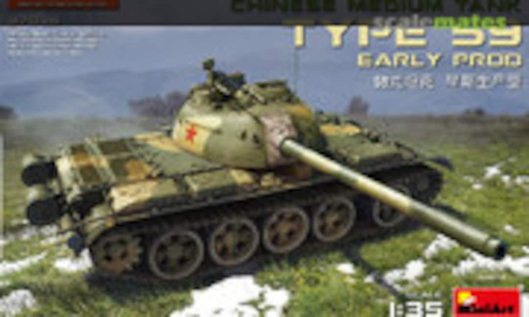 1:35 Type 59 - Early Production (MiniArt 37026)