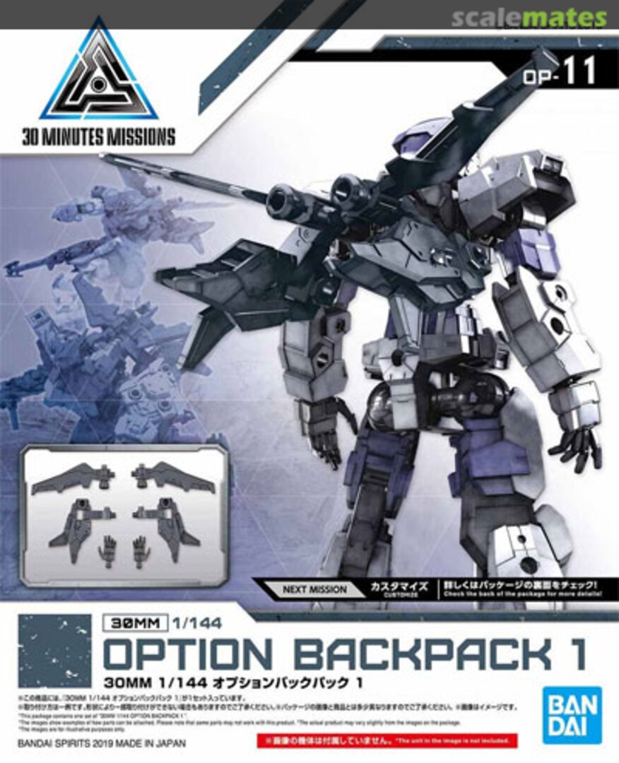 Boxart Option Backpack 1 5058101 Bandai Spirits