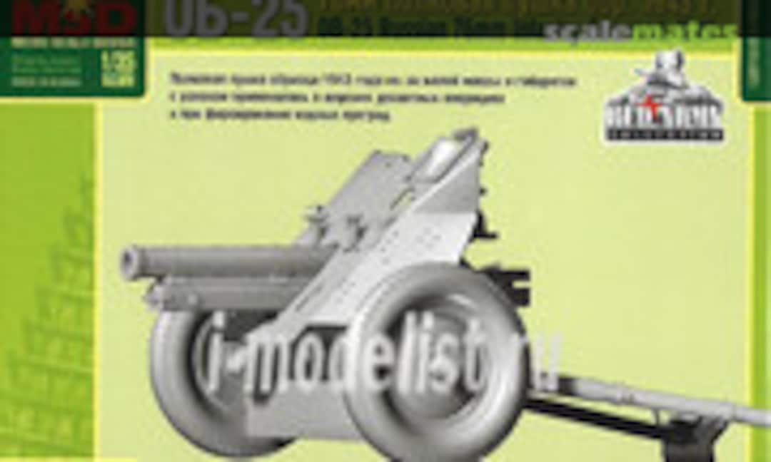 1:35 OB-25 Russian 76mm Infantry Gun mod.1943 (MSD Micro Scale Design 3516)