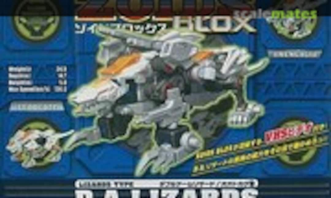 1:72 D.A.Lizards (TOMY 580737)