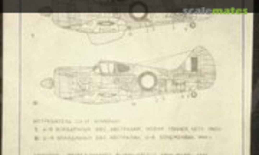 1:72 Commonwealth CA-13 Boomerang (MAVI (МАВИ) 38)