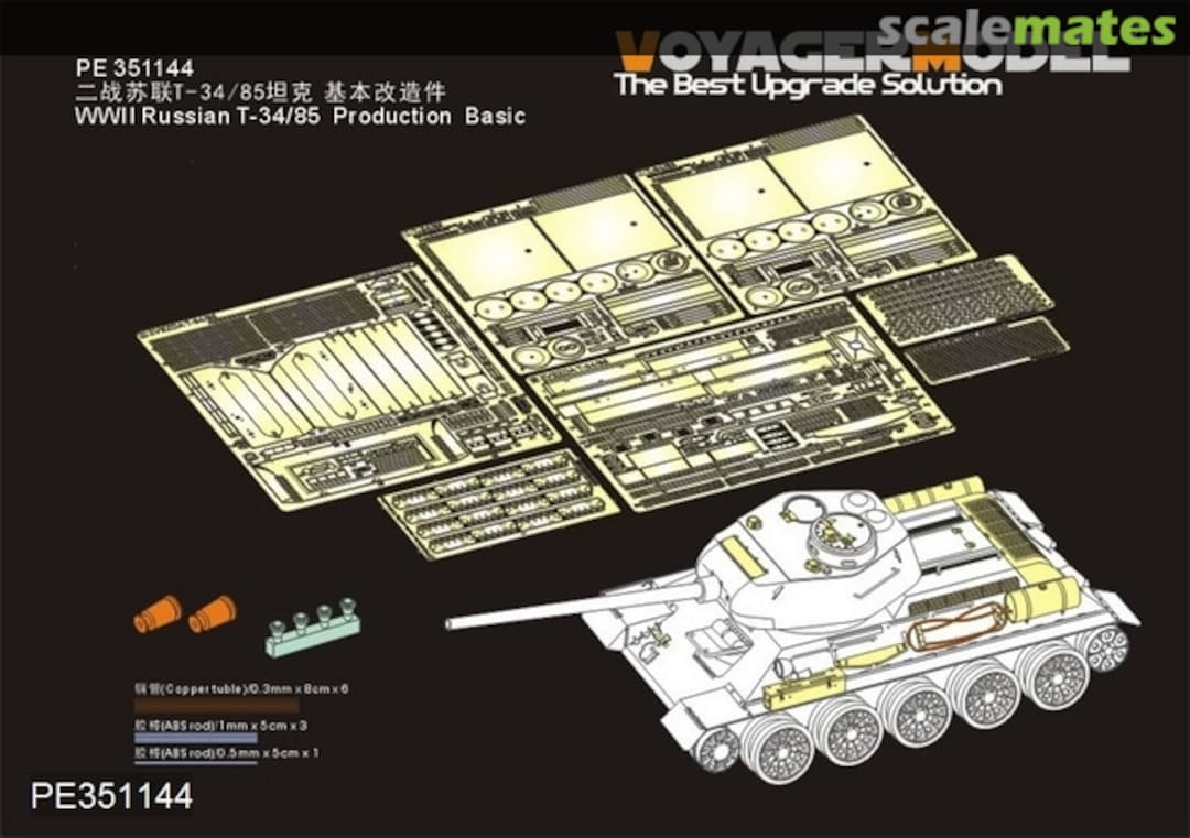 Boxart WWII Russian T-34/85 basic detail set PE351144 Voyager Model