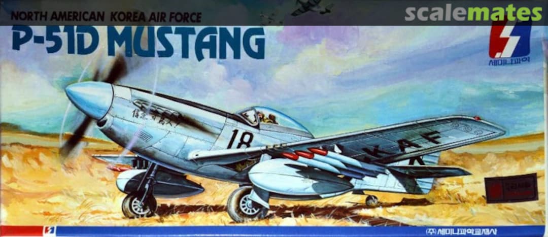 Boxart P-51D Mustang 1500 Seminar