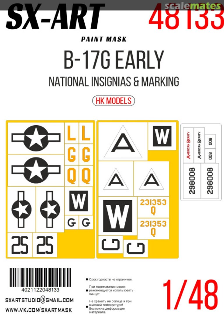 Boxart B-17G Early masks 48133 SX-Art