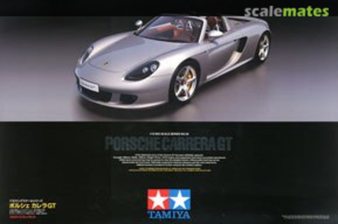 Boxart Porsche Carrera GT 12050 Tamiya