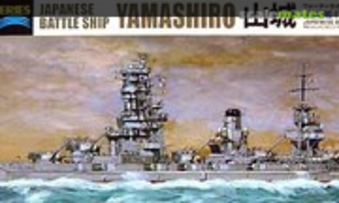 1:700 Japanese Battleship Yamashiro 1944 (Aoshima 039083)