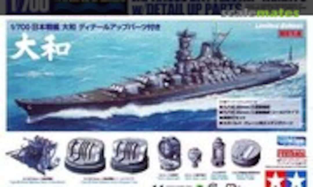 1:700 Yamato 大和 w/Detail Up Parts (Tamiya 89795)