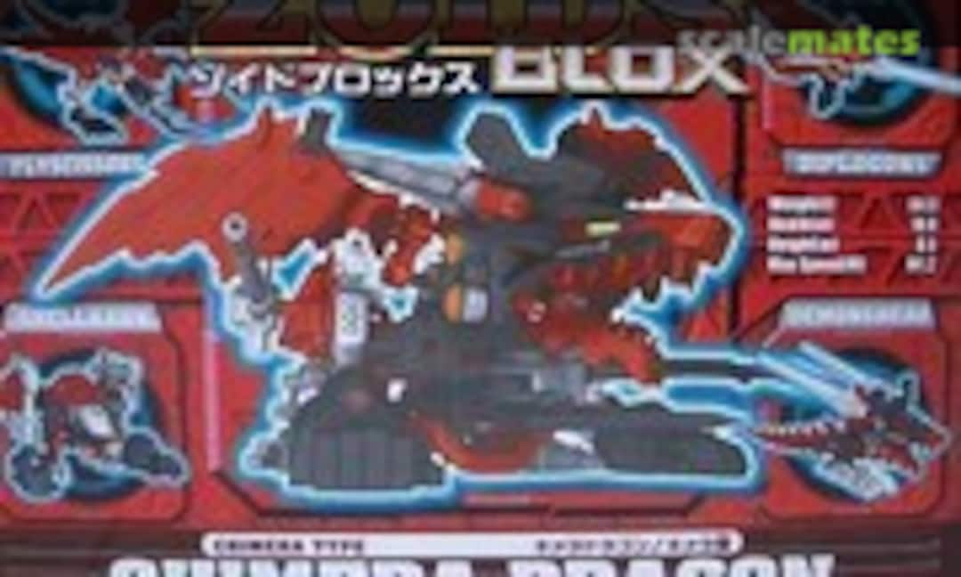 1:72 Chimera Dragon (TOMY 647362)