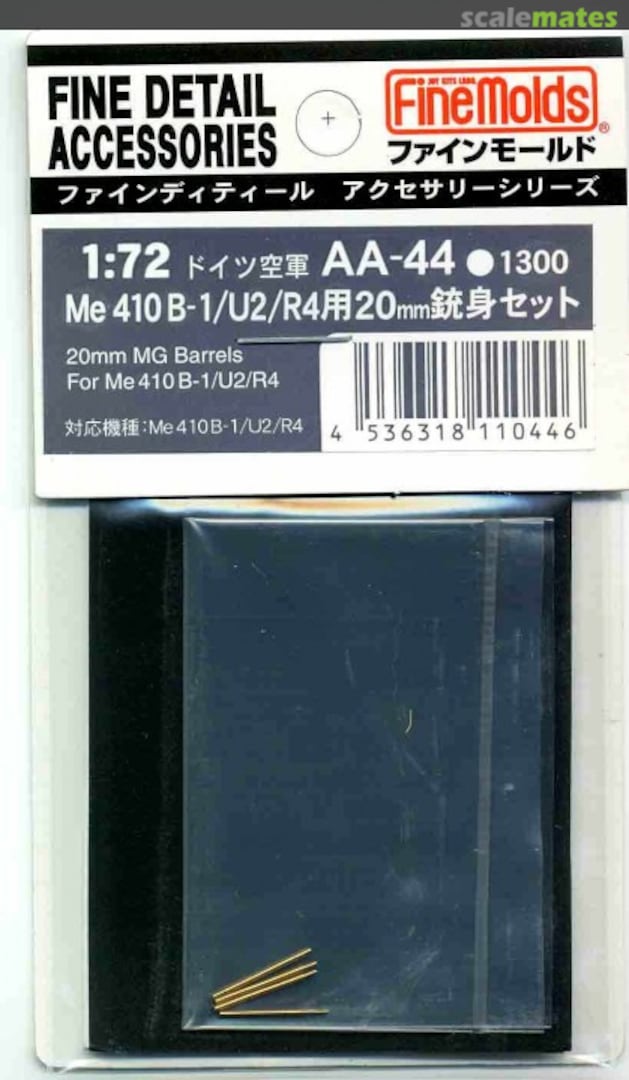 Boxart Me 410 B-1/U2 /R4 20mm Barrels AA-44 Fine Molds