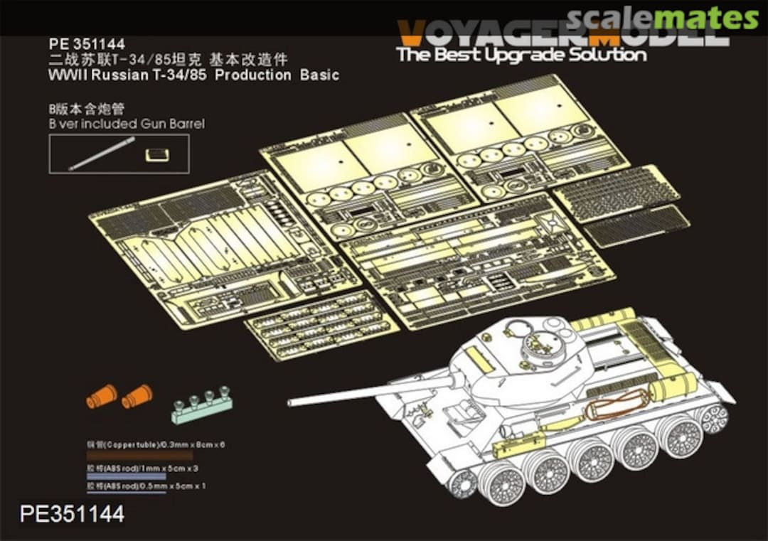 Boxart WWII Russian T-34/85 basic detail set (incl. Barrel) PE351144B Voyager Model