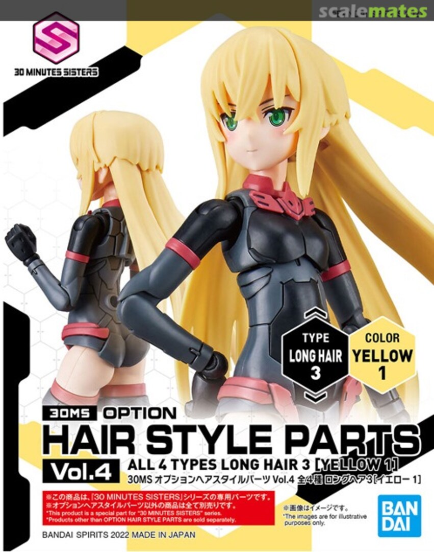 Boxart Option Hair Style Parts Vol.4 Long Hair 3 [Yellow 1] 5062223 Bandai Spirits