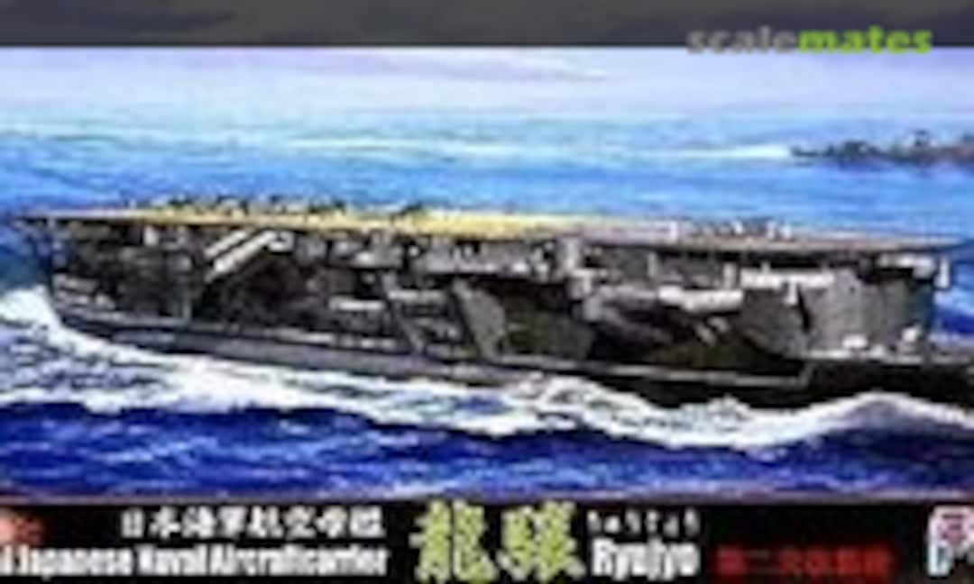 1:700 IJN Aircraft Carrier Ryujyo After Second Upgrade (Fujimi 43100)