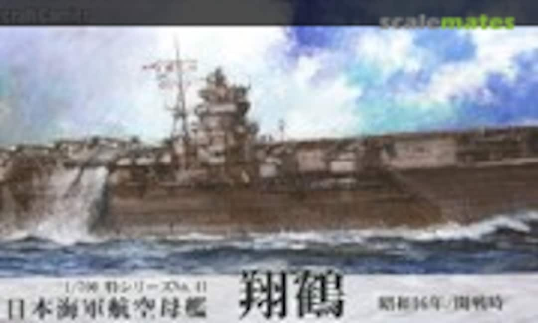 1:700 IJN Aircraft Carrier Shokaku (1941/Outbreak of War) (Fujimi 43369)