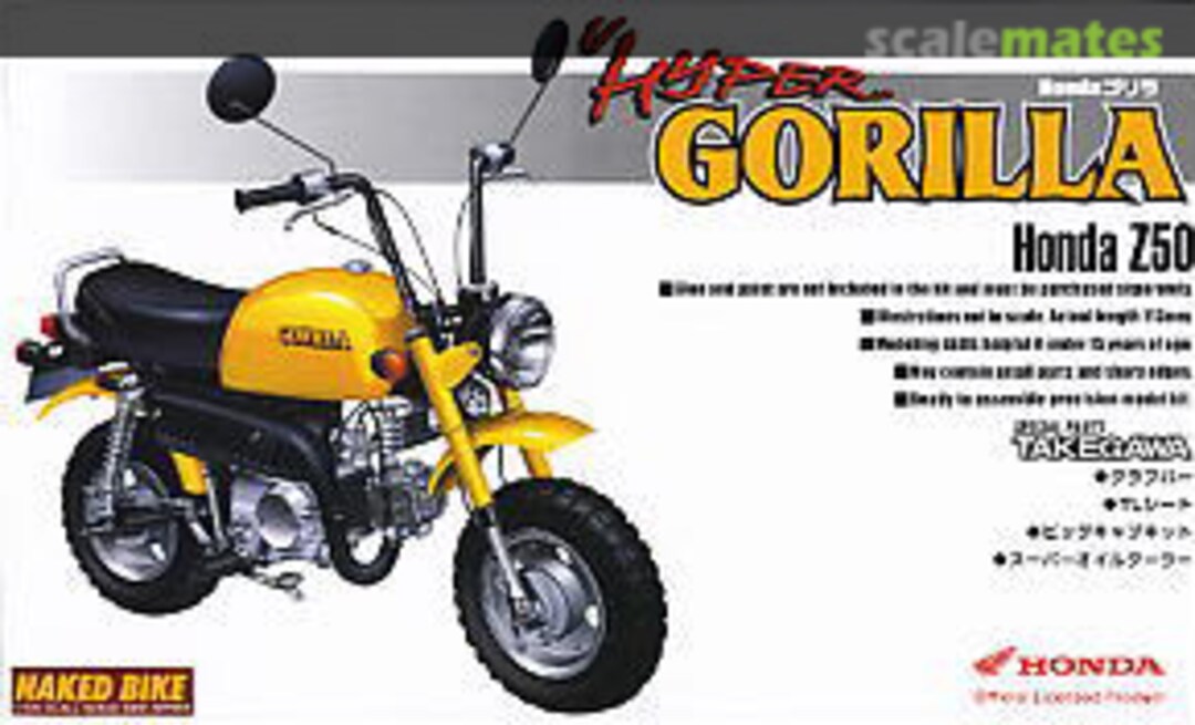 Boxart Honda Z50 045596 Aoshima