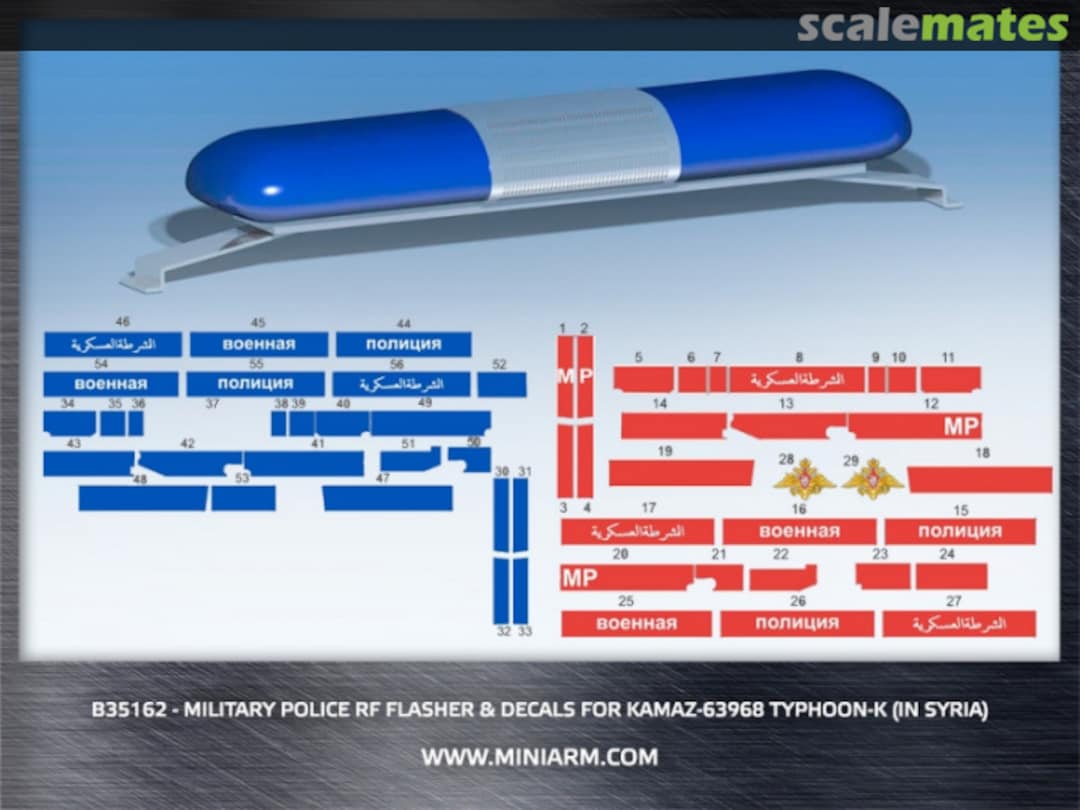 Boxart Military Police Flasher & Decals for Kamaz-63968 Typhoon-K B35162 Miniarm