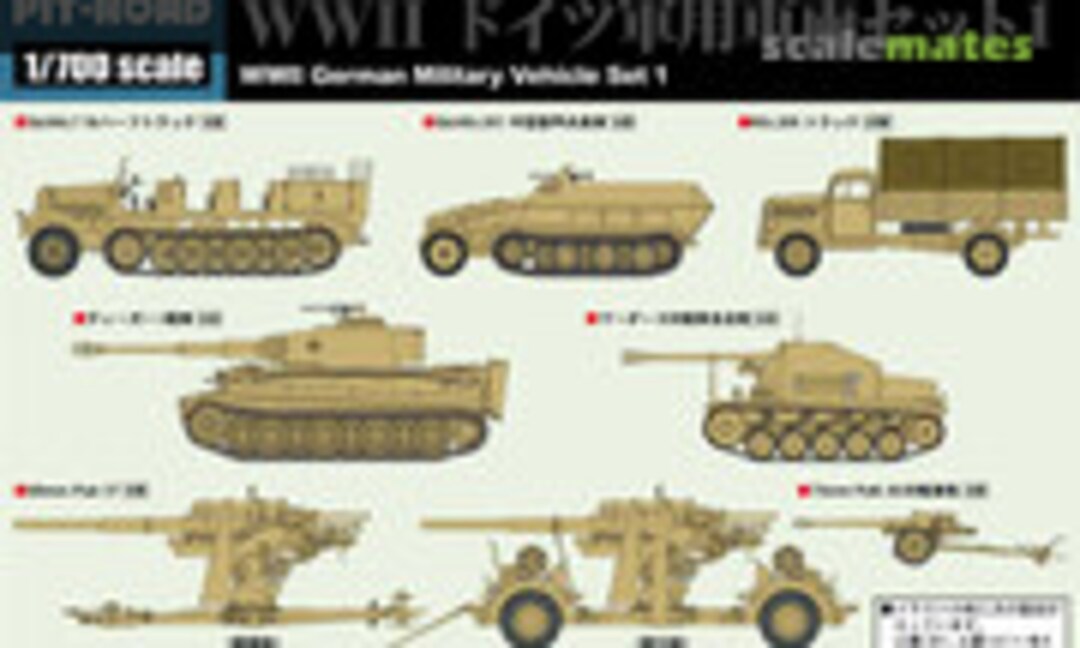 1:700 WWII German Military Vehicle Set 1 (Pit-Road MI02)