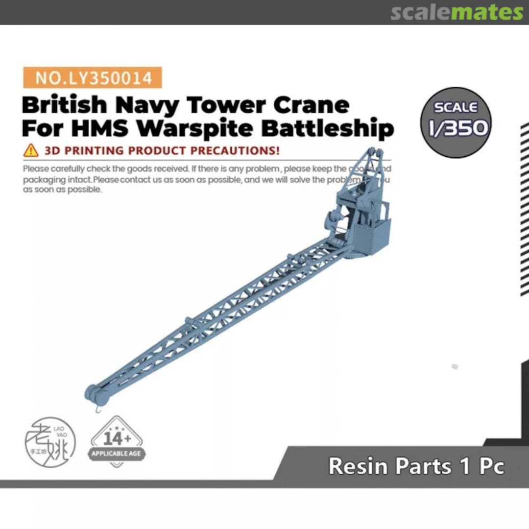 Boxart British Navy Tower Crane for HMS Warspite Battleships LY350014 Yao's Studio/ 老姚手工坊