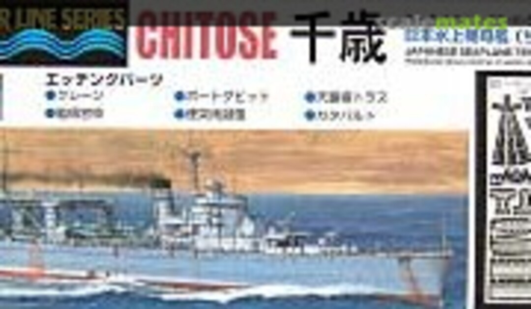 1:700 Japanese Seaplane Carrier Chitose (Aoshima 030592)