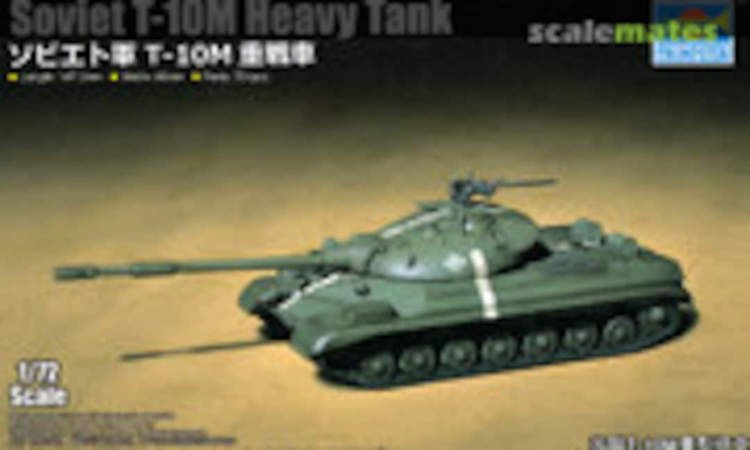 1:72 T-10M Heavy Tank (Trumpeter 07154)