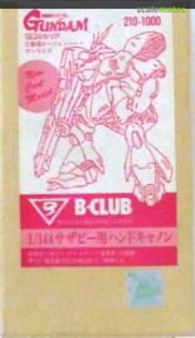 Boxart Hand Cannon for Sazabi 210 B-CLUB